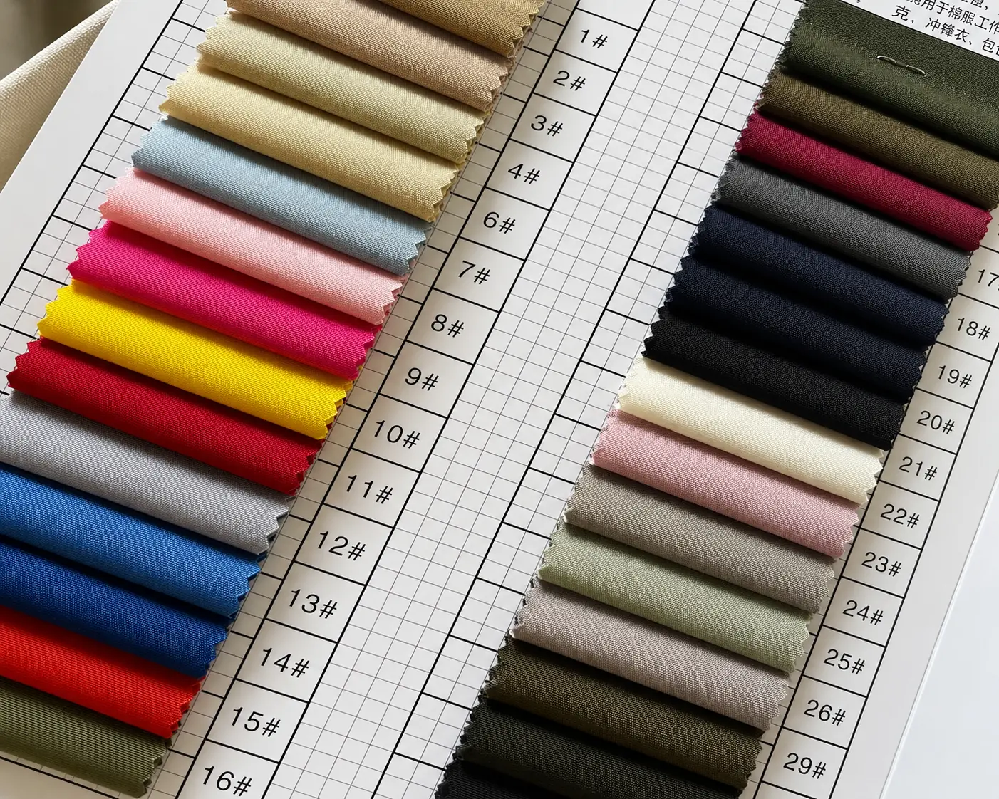 Fabric color swatches beside a measuring ruler in the pet product customization section.