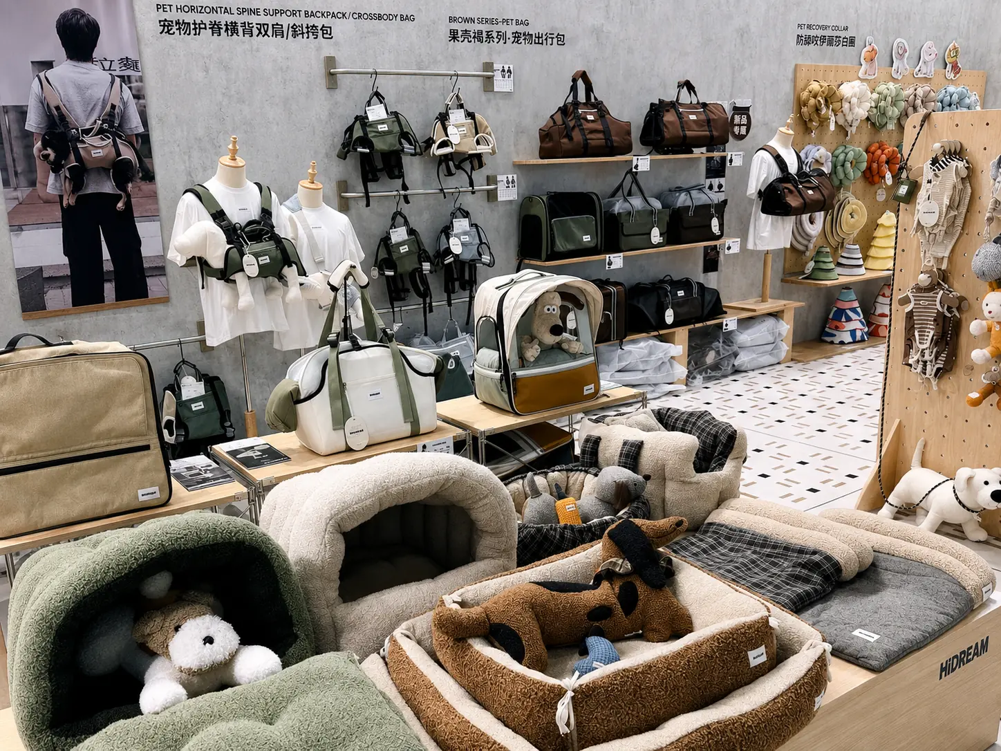 Pet product showroom with beds, carriers, strollers and accessories.